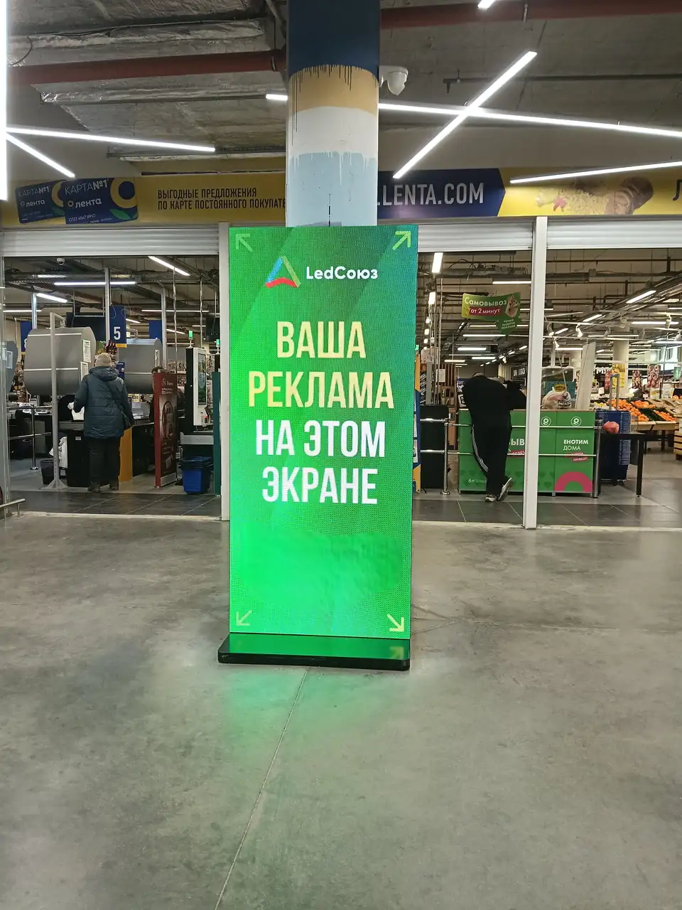 LED-пилон в бизнес-центре
