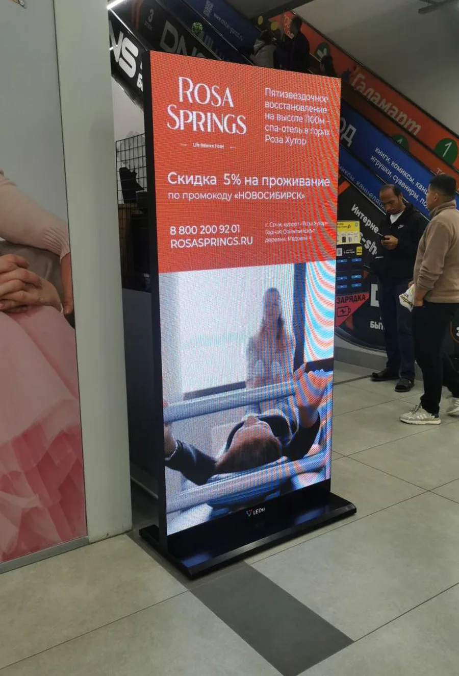 Digital-пилон с рекламой Rosa Springs у эскалатора