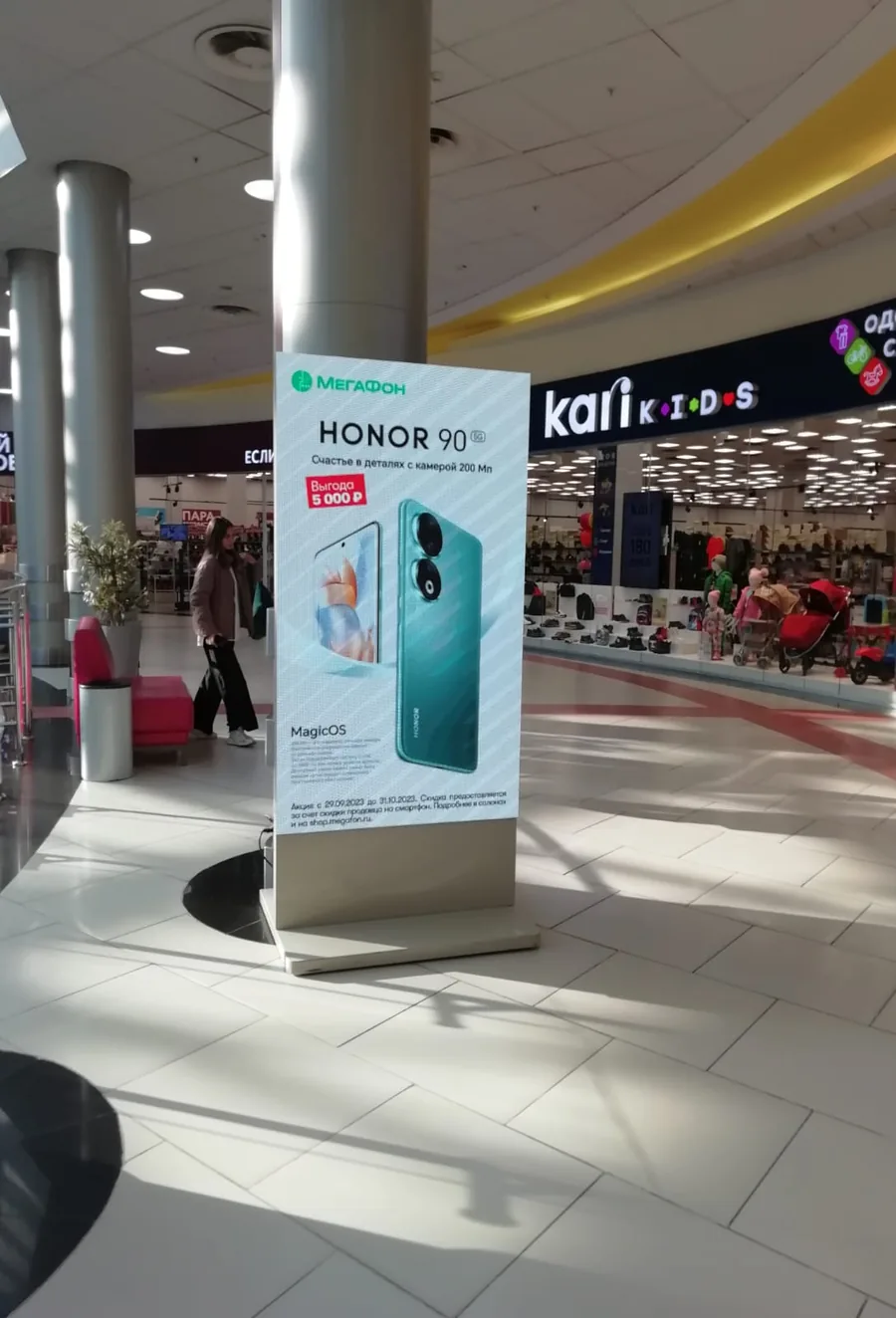 Digital-пилон с рекламой HONOR у колонны в ТЦ
