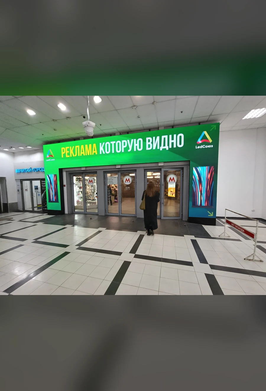 Уникальный медиаобъект — LED-витрина входной группы ТЦ